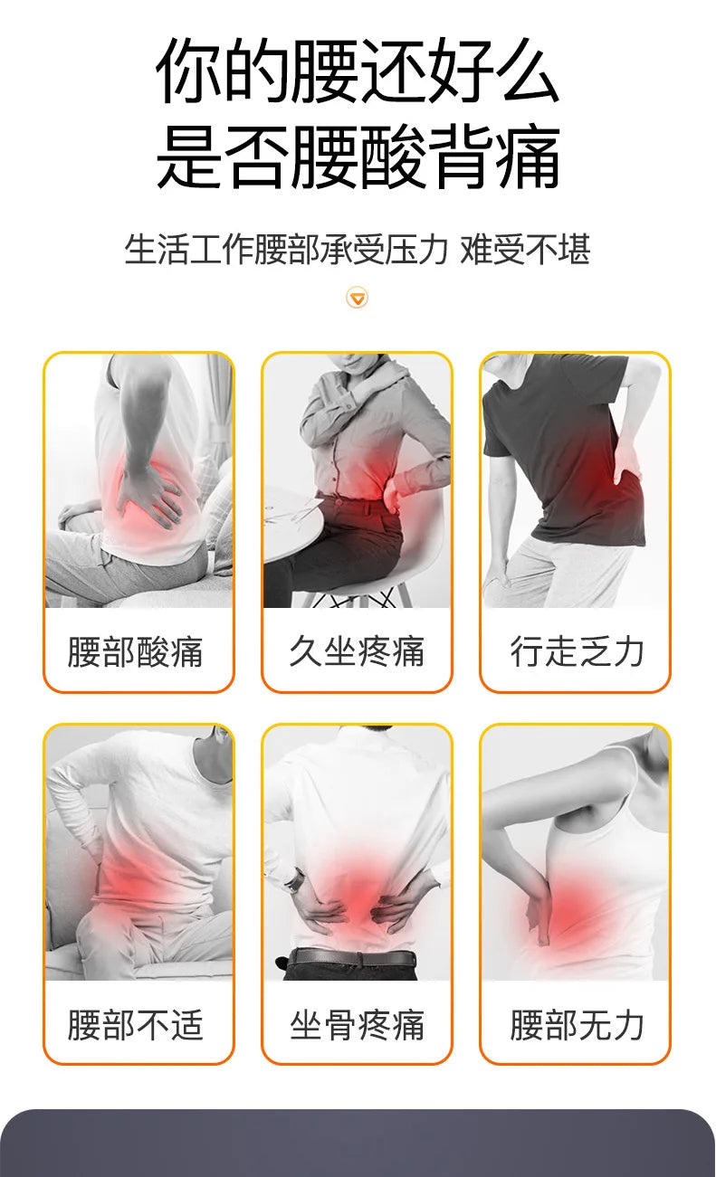 Lumbar Massager Heating Pulse Stretching Hot Compress Magnet Vibration Massage Cushion