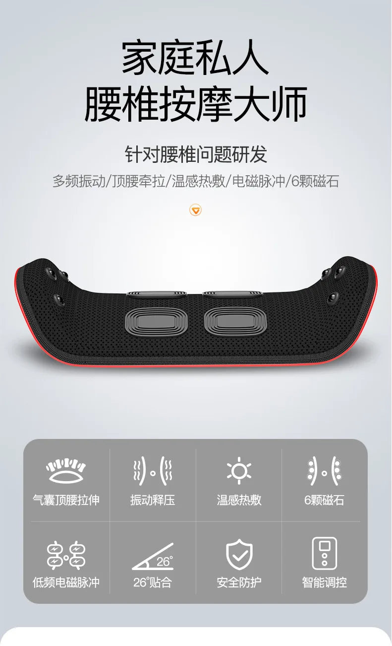 Lumbar Massager Heating Pulse Stretching Hot Compress Magnet Vibration Massage Cushion