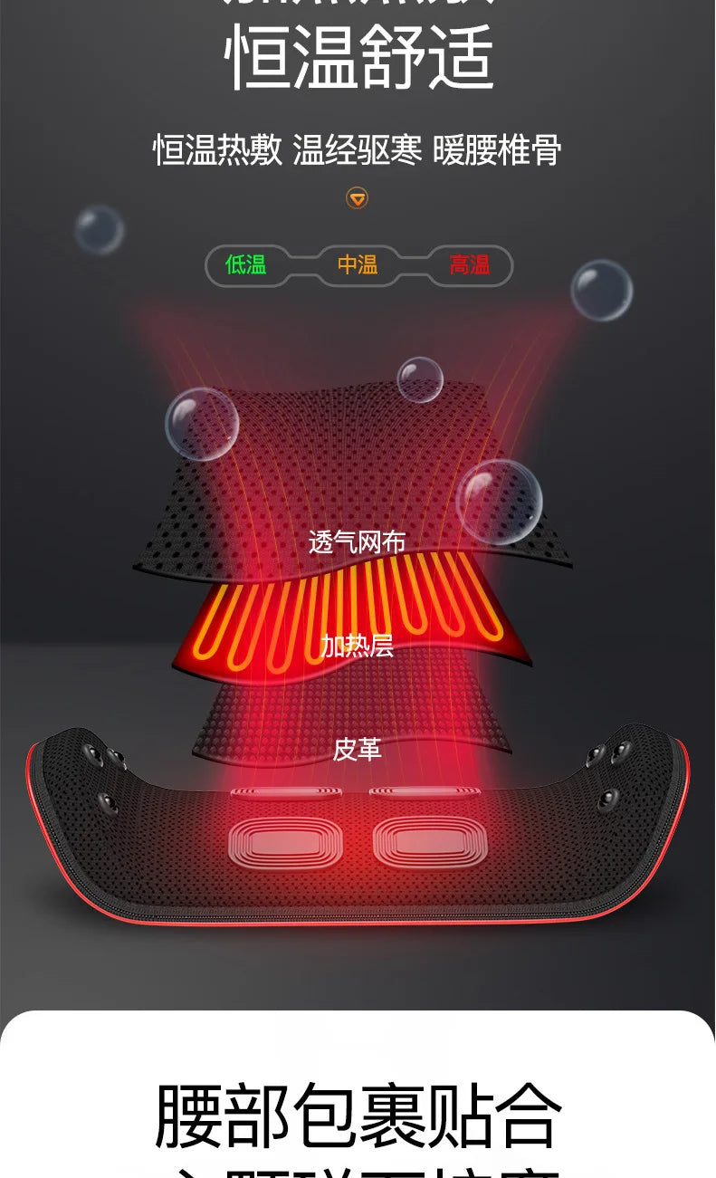 Lumbar Massager Heating Pulse Stretching Hot Compress Magnet Vibration Massage Cushion