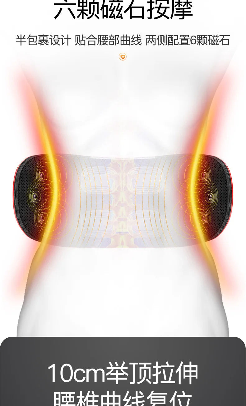 Lumbar Massager Heating Pulse Stretching Hot Compress Magnet Vibration Massage Cushion