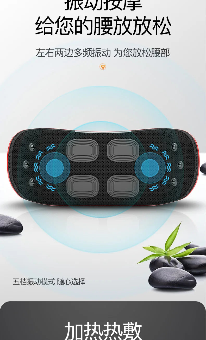Lumbar Massager Heating Pulse Stretching Hot Compress Magnet Vibration Massage Cushion