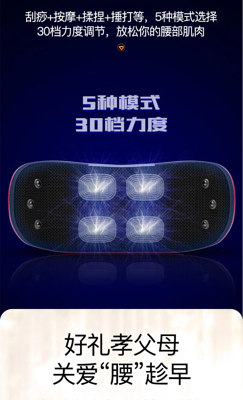 Lumbar Massager Heating Pulse Stretching Hot Compress Magnet Vibration Massage Cushion
